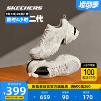 SKECHERS 斯凯奇 同款耐磨机甲鞋透气老爹鞋缓震运动休闲鞋子男款