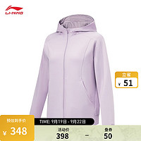 李宁速干卫衣女23系列吸汗舒适开衫连帽运动外套AWDT520 丝绸紫-3 XS