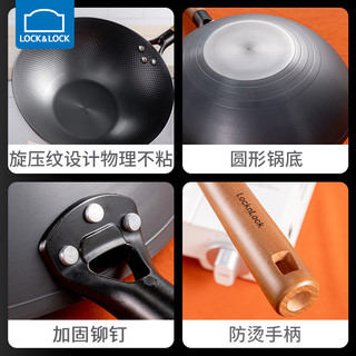 LOCK&LOCK 氮化熟铁炒锅无涂层不粘锅30cm中式精铸不易生锈老式家用
