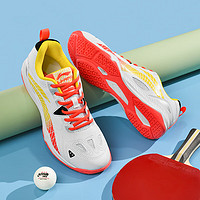 李宁（LI-NING）乒乓球鞋 鹰眼2.0 男款夏季女王艺迪马龙训练透气款运动鞋