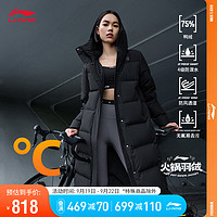 LI-NING 李宁 火锅羽绒服 挡风防泼水女子鸭绒长羽绒冬连帽外套AYMT320