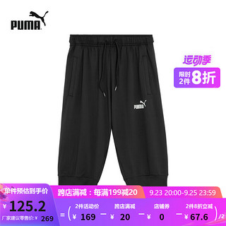 彪马（PUMA） 男女同款休闲UV户外防晒七分裤 3/4 PANTS 671932 黑色-01 S(170/70A)