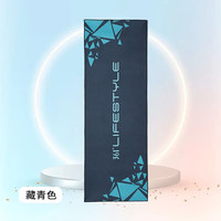361° 361度冰感运动毛巾速干健身凉爽消暑巾跑步吸汗擦汗毛巾便携速干 藏青色(40*110cm)
