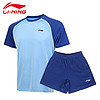 李宁（LI-NING）乒乓球服男女短袖T恤印字夏季透气吸湿速干比赛运动套装男女同款