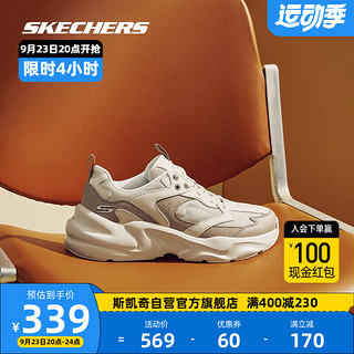 斯凯奇新踏浪Skechers潮流拼接老爹鞋女软底网面休闲运动鞋子男