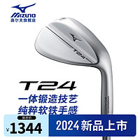 美津浓（MIZUNO）高尔夫球杆 男士2024T24挖起杆 软铁锻造沙坑杆劈起杆 T24 银色 48-10 S