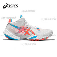 亚瑟士（asics）METARISE3%专业排球鞋男鞋西田有志1051A058-100 彩虹 1053A062-100 255内长