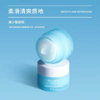 ALOVIRAS 雅吕 弹润紧致补水保湿舒缓眼肌淡化细纹眼霜改善眼部黑眼圈男女