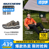 斯凯奇休闲户外越野徒步舒适透气轻质吸震运动鞋男款