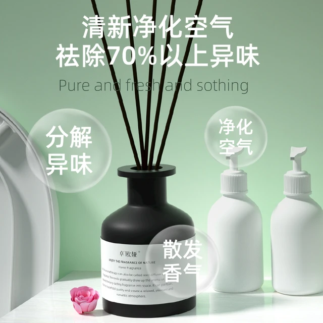 无火香薰家用室内持久留香卧室香氛清新剂房间香水厕所卫生间除臭