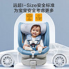 20点开始：京东京造 儿童安全座椅 0-4-8岁 星际舱蓝色