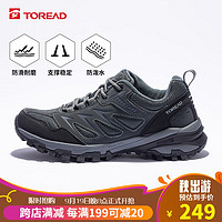 TOREAD 探路者 徒步鞋防滑保暖登山鞋户外休闲运动鞋TFAACL91920