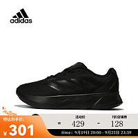 限尺码：adidas 阿迪达斯 DURAMO SL M 男子跑步鞋