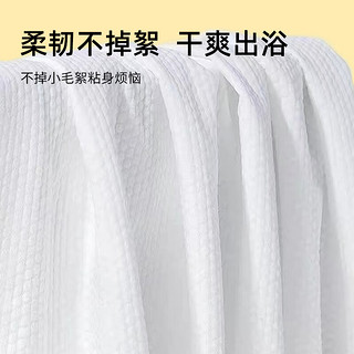 南极人 Nanjiren）一次性浴巾儿童珍珠纹旅行加厚大号酒店便携旅游家用浴巾60*120cm
