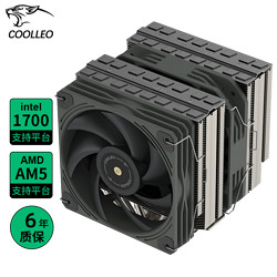 Coolleo 酷里奥 倚天P60T性能版风冷CPU散热器回流焊28MM厚风压风扇支持1700/AM5 p60t性能版