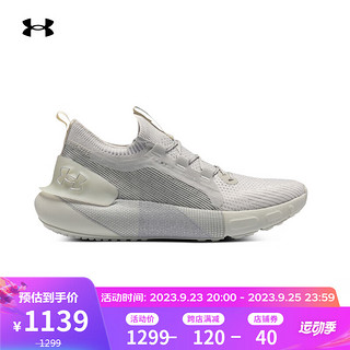 安德玛（UNDERARMOUR）HOVR Phantom 3 SE男女运动跑步鞋跑鞋3027154 绿色300 40.5 