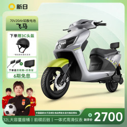 sunra 新日 飞马2.0 铅酸长续航电动摩托车72v成人代步轻便电动摩托车