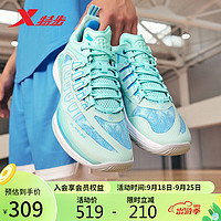 XTEP 特步 轻羽4代-V2篮球鞋运动鞋877319120001 宁静蓝/北卡蓝 40