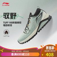 LI-NING 李宁 驭野跑步鞋男冬减震回弹中帮户外徒步越野跑鞋ARNT007 玉烟绿/黑色-4 39