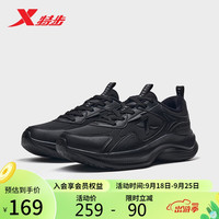 XTEP 特步 棉鞋男休闲运动鞋秋冬保暖877419370019 黑 42