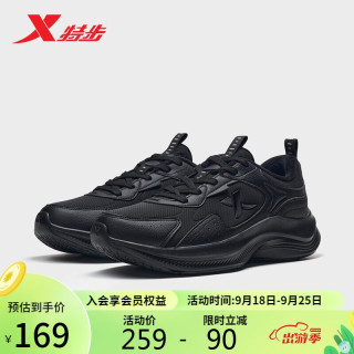 XTEP 特步 棉鞋男休闲运动鞋秋冬保暖877419370019 黑 42