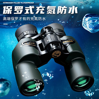 熊猫双筒望远镜微光夜视高倍高清充氮防水户外观鸟寻蜂演唱会7倍30mm 新时代 7×30 军绿色