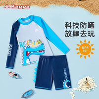 卡帕儿童泳衣男孩分体长袖套装防晒泳装男童速干游泳衣 深灰蓝 18码身高150-160cm 体重70-80斤
