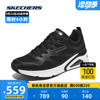 SKECHERS 斯凯奇 男士运动休闲鞋时尚潮流鞋网面鞋厚底回弹徒步鞋子183070