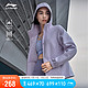 LI-NING 李宁 外套系列加绒保暖防泼水女装冬运动风衣AFDT848