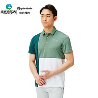 Taylormade泰勒梅 高尔夫服装男士夏季短袖T恤 23年时尚拼色POLO衫 U21415 灰绿色 O=XL