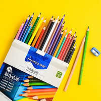 MARCO 马可 油性彩色铅笔 48色 纸盒装