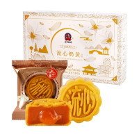 黄金兴 流心奶黄月饼礼盒 300g