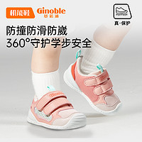 Ginoble 基诺浦 机能鞋关键鞋婴幼儿步前宝宝鞋子经典足G系列GB2105