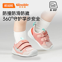 88VIP：Ginoble 基诺浦 机能鞋关键鞋婴幼儿步前宝宝鞋子经典足G系列 GB2105 粉色/珊瑚红 120mm