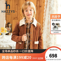 HAZZYS 哈吉斯 童装男童棉衣儿童棉服秋冬灯芯绒外套中大童上衣男 咖卡其 160