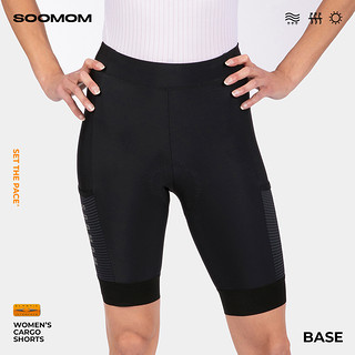 SOOMOM | BASE 女士公路车储物骑行短裤