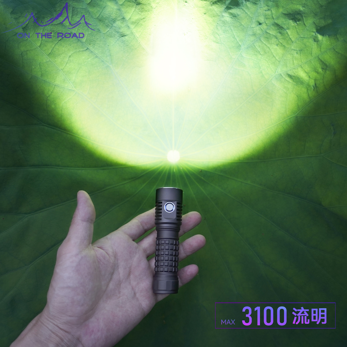ON THE ROAD在路上X4M-3代 迷你USB-C直充电强光手电筒21700小手电筒远射防水