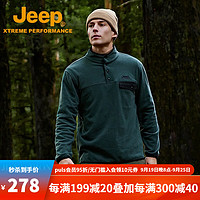 Jeep吉普款男女抓绒衣冬加厚保暖套头衫户外防风外套 墨绿色 S（115-135斤）