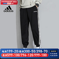 阿迪达斯（adidas）neo男裤 运动休闲裤针织透气训练束脚卫裤长裤 GP4916/偏小 XS
