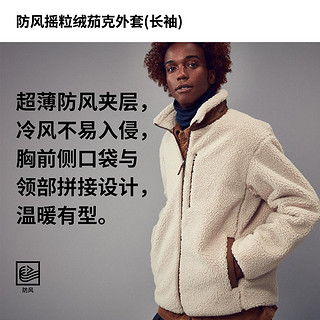 UNIQLO 优衣库 男装/女装 防风摇粒绒茄克外套(拼色抓绒长袖夹克) 450200