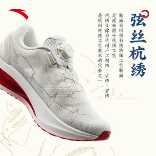 ANTA 安踏 冠军跑鞋2代Pro丨中国体育代表团领鞋纪念版氮科技跑步鞋