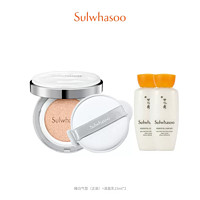 Sulwhasoo 雪花秀 滋晶雪滢臻白气垫粉底液烟酰胺美白气垫