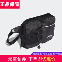 阿迪达斯(adidas)三叶草胸包男包女包运动包休闲便携户外出行单肩斜挎包腰包 HD9653 NS