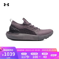 安德玛(UNDERARMOUR)HOVR Phantom 3 SE女子运动跑步鞋3026584 紫色600 37.5