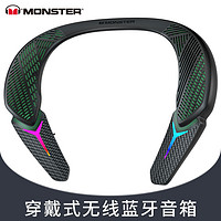 MONSTER 魔声 穿戴式蓝牙音箱新款电竞无感延迟重低音效超长续航运动防水