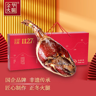 金华火腿 正宗火腿肉3.5kg整腿礼盒浙江特产拜年年货中秋1127 3.5kg整腿礼盒