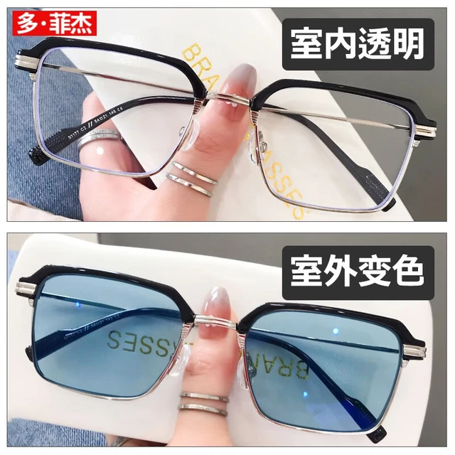 多·菲杰（DUOFEIJIE）眼镜近视男变色防蓝光防辐射护目镜方框平光防滑眼镜框可配度数 黑银框-变蓝 平光防蓝光变色(防紫外线防蓝光)