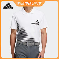 抖音超值购：adidas 阿迪达斯 男女同款速干透气高尔夫运动短袖POLO衫 HS8995 HZ1415