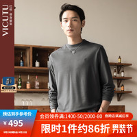 威可多（VICUTU）男士长袖T恤舒适亲肤保暖圆领商务休闲居家T恤VRW22360510 棕色 170/88A