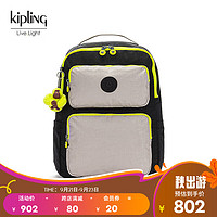 Kipling男女款冬大容量书包旅行双肩包电脑包KAGAN B 黑灰拼柠绿